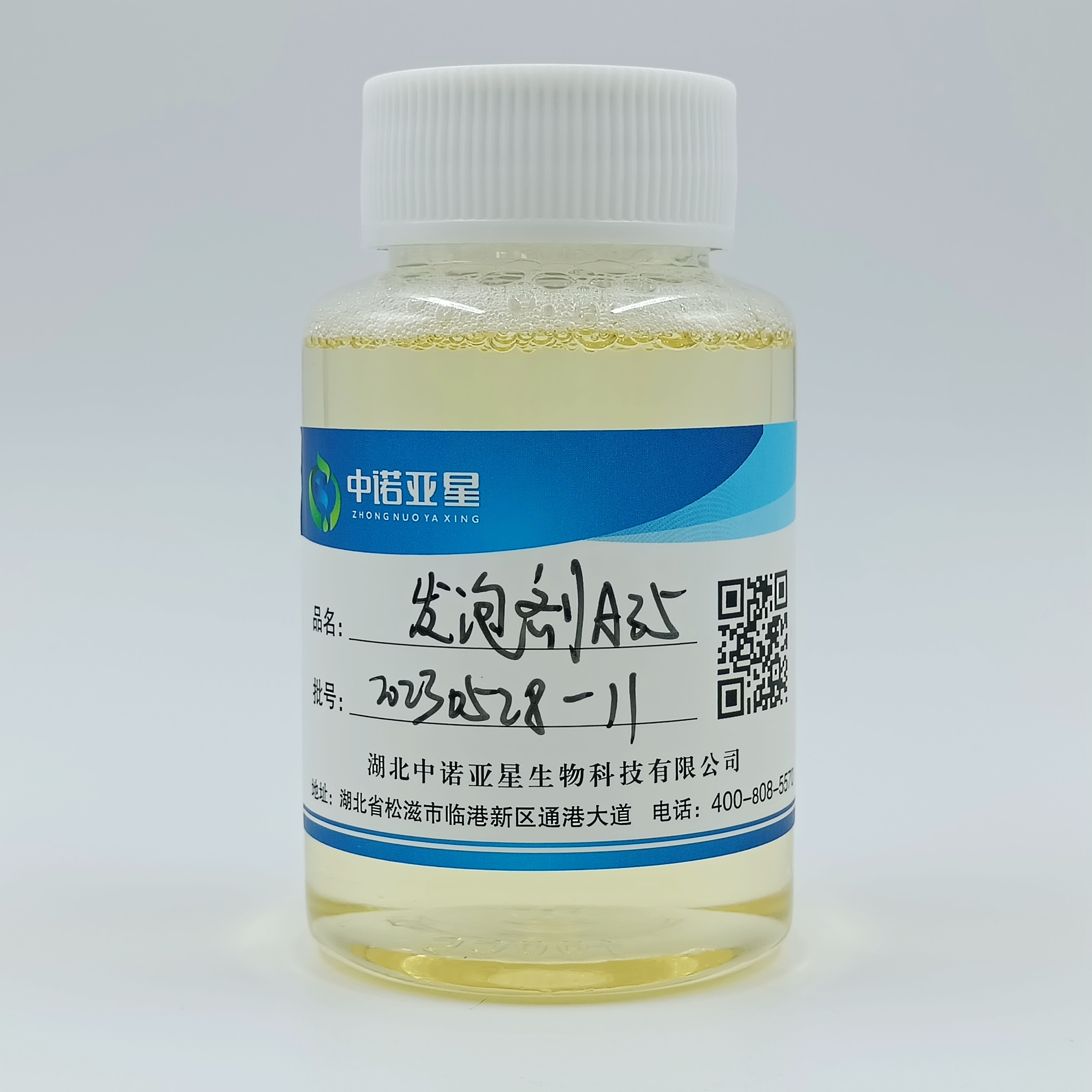 武汉甜菜碱